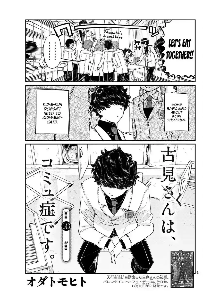 Komi-san wa Komyushou Desu Chapter 143 3